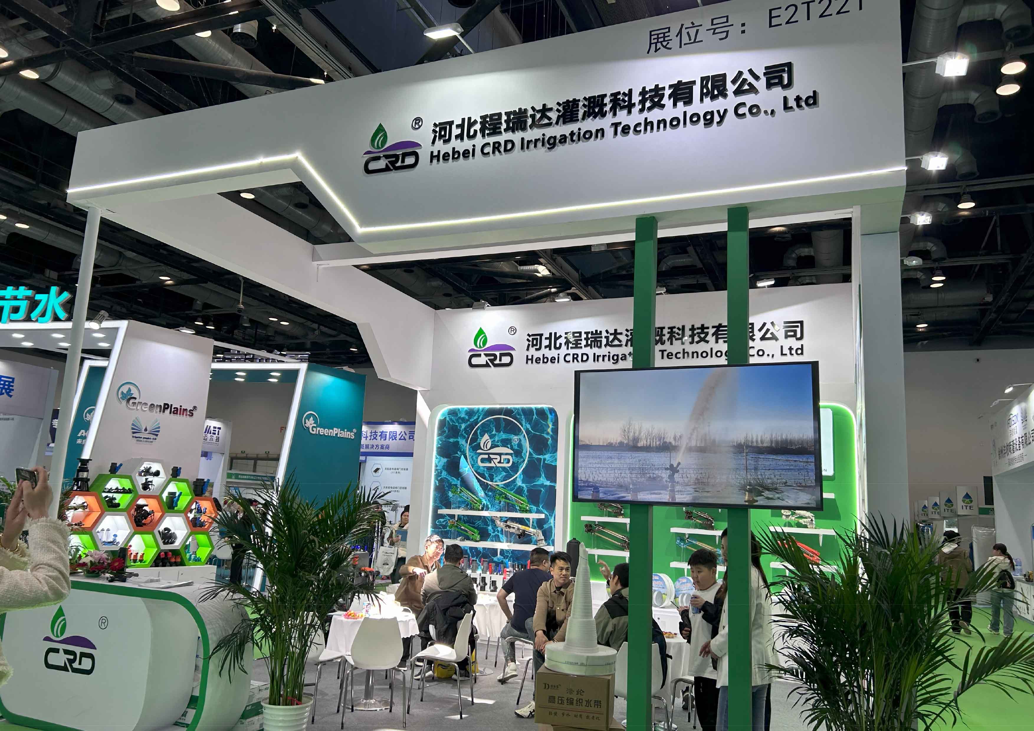 西城河北程瑞达灌溉科技有限公司参加世界灌溉科技大会